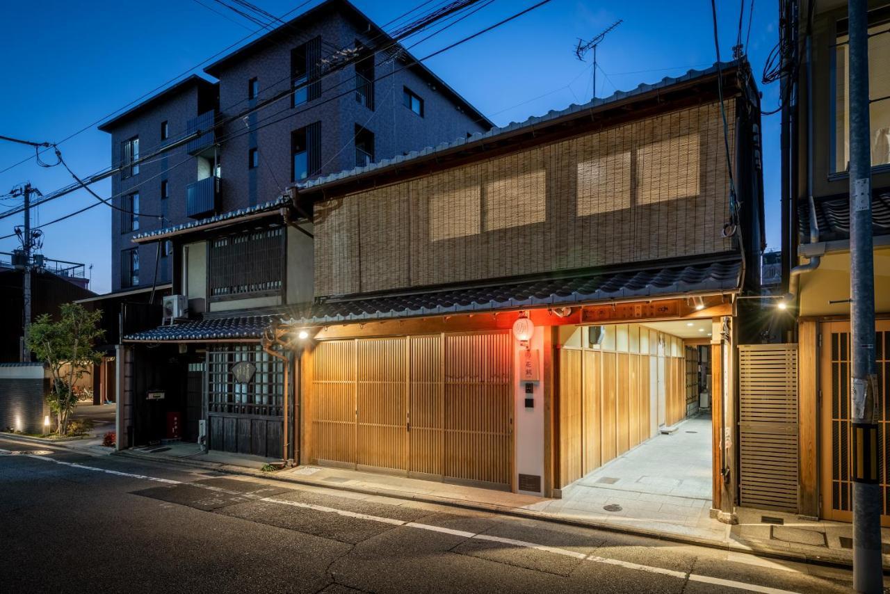 Hanatoki Machiya House 京都 外观 照片