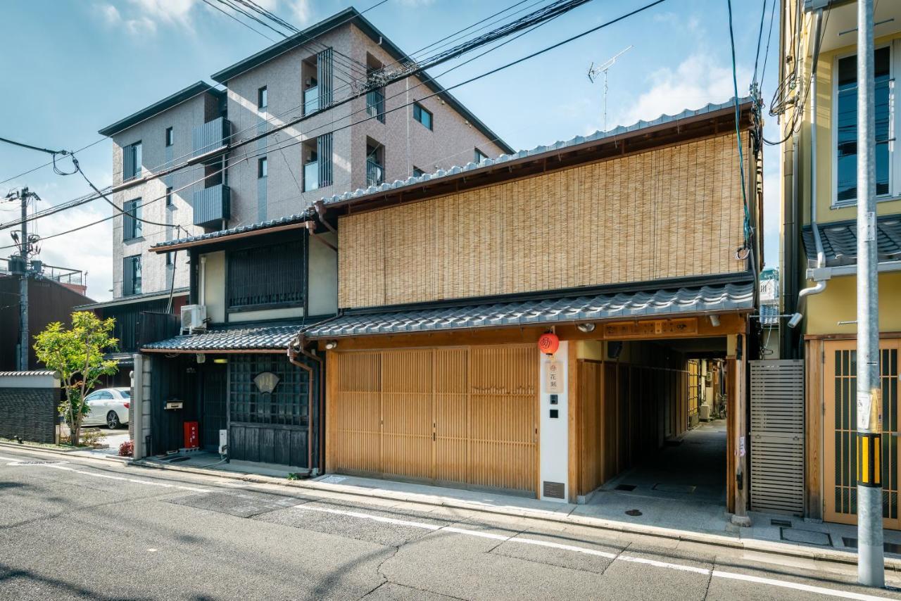 Hanatoki Machiya House 京都 外观 照片
