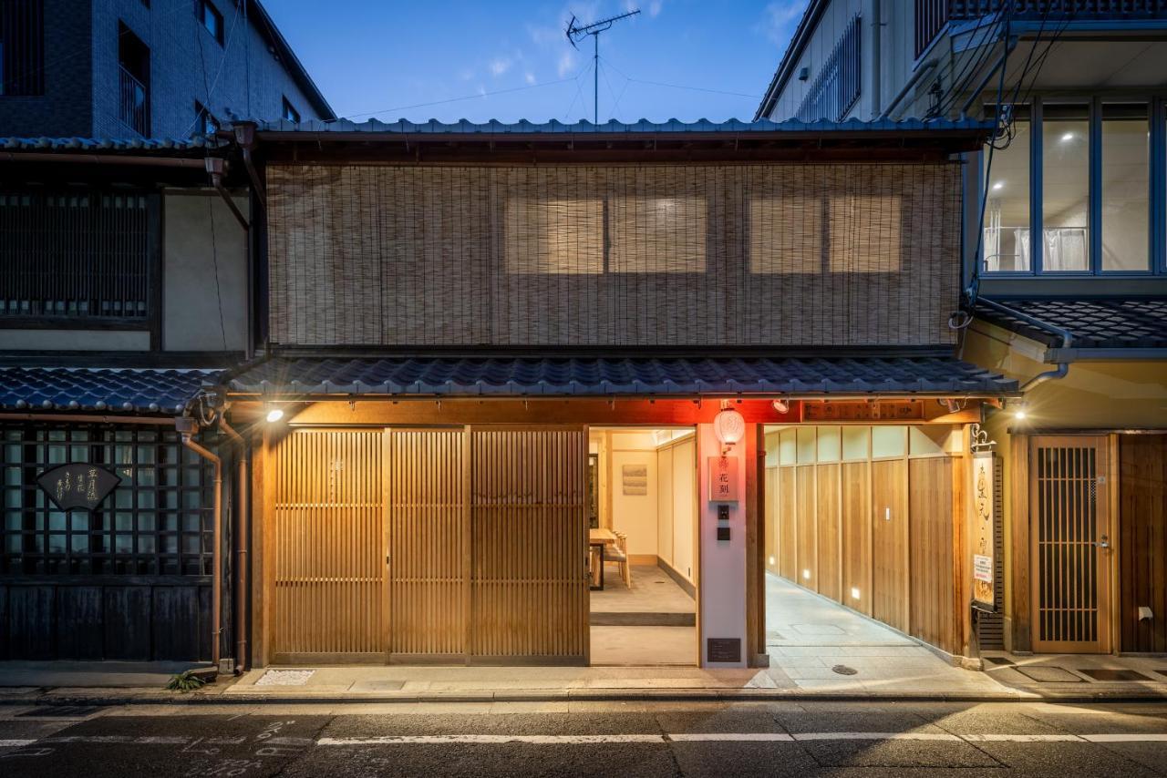 Hanatoki Machiya House 京都 外观 照片